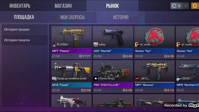 задонил 500 голды смотреть онлайн