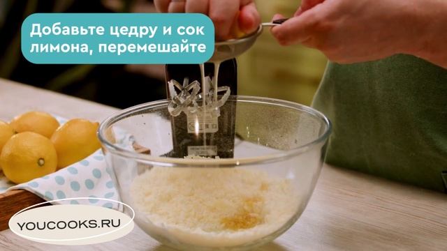 Рецепты блюд