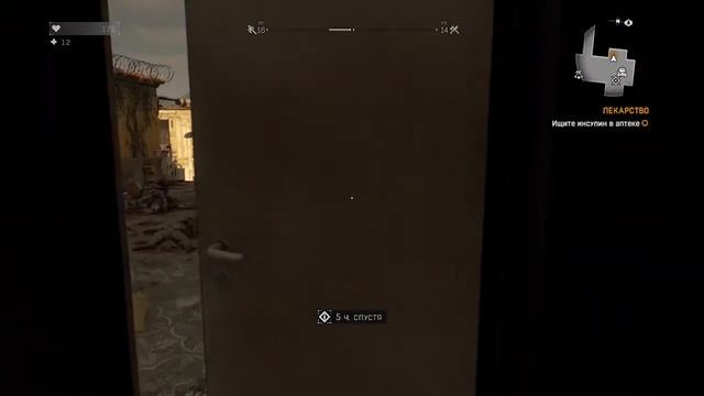Выполняем побочные задания/Dying Light смотреть онлайн