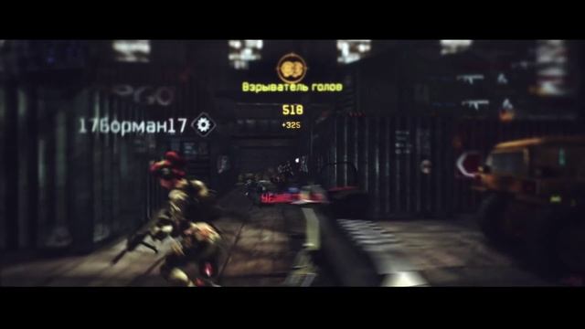 Warface - Fragmovie #9 [ACR/Steyr] смотреть онлайн