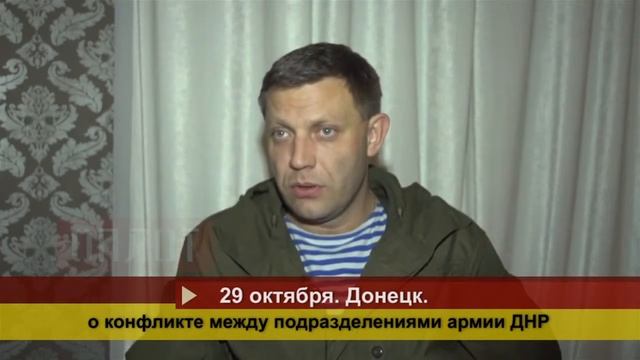 конфликт между бойцами «Торнадо» и прокуратурой исчерпан смотреть онлайн