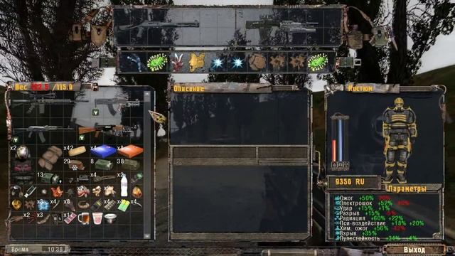S.T.A.L.K.E.R.: Тень Чернобыля #14 (Собираем Тайнички) смотреть онлайн