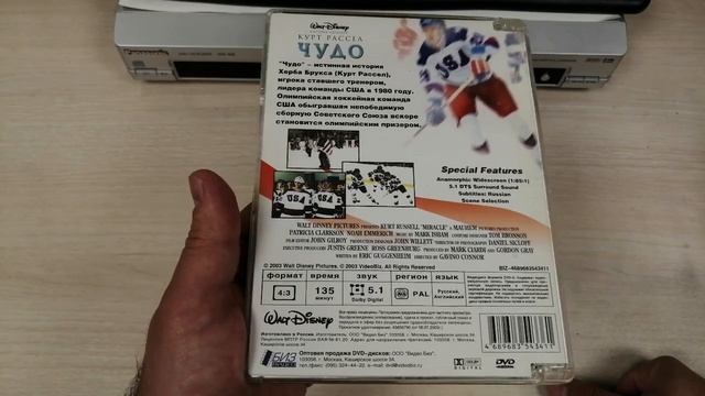 Кино и Музыка на dvd дисках (Левша #67) смотреть онлайн