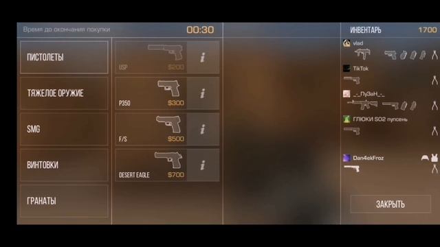Block Strike vs Standoff 2 смотреть онлайн
