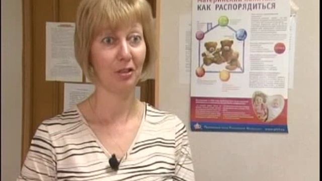 Материнский капитал смотреть онлайн