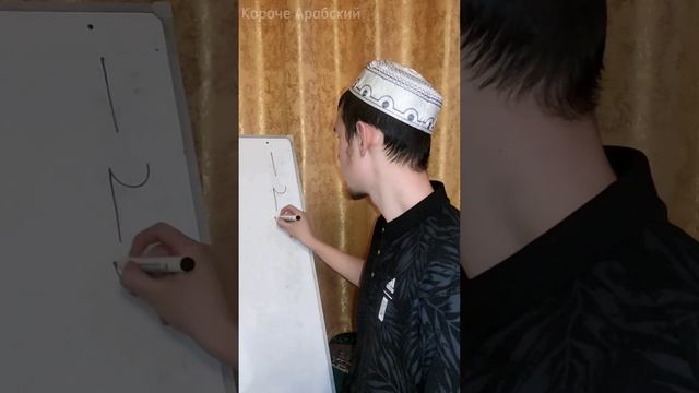 Короче, теперь ты точно будешь знать арабские цифры | Арабский для начинающих смотреть онлайн