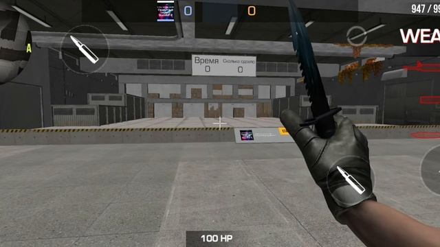 Анимации всех ножей из приватного сервера антона снака смотреть онлайн