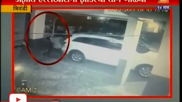Bhiwandi Murder Of Manoj Mhatre Caught On CCTV смотреть онлайн