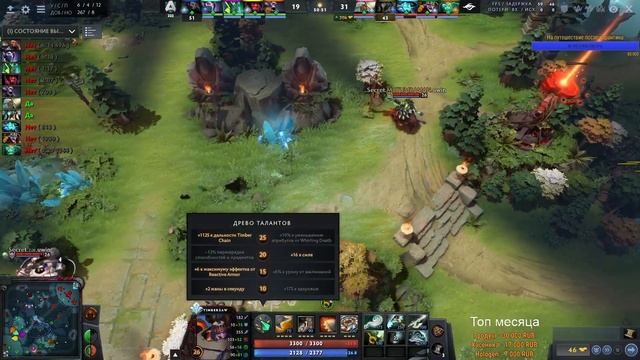 🔴TEAM SECRET VS ALLIANCE | BO3 | OGA DOTA PIT 2020 ONLINE | PLAY-OFF смотреть онлайн