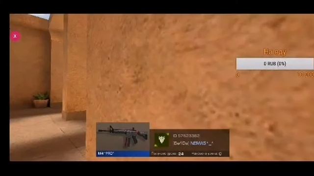 стрим по standoff 2 выбиваю авм Treasure Hanter смотреть онлайн