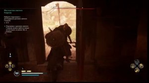 Assassin’s Creed Valhalla Набег на реке Экс