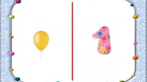 Считалочка от 1 до 10 и обратно