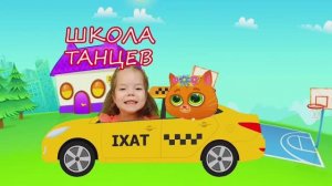 Настя и котик Bubbu играют в игре | Настя учит Бубу правилам поведения для детей