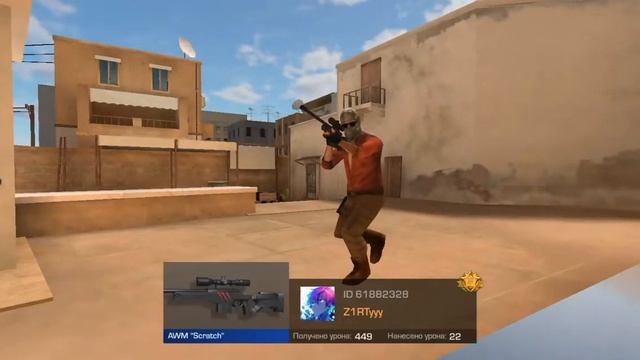 Обычная катка в Standoff 2. смотреть онлайн