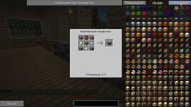 Minecraft | Zettacraft | #04 Кручение рычага смотреть онлайн