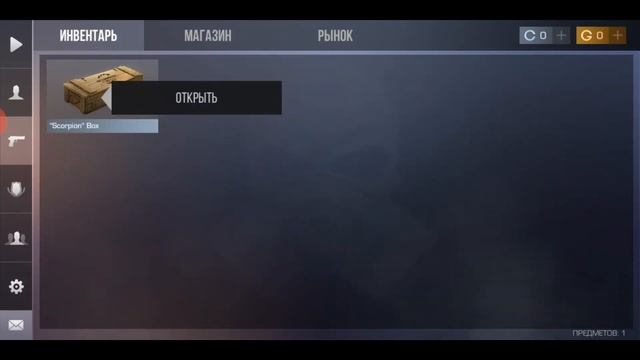 СОЗДАЛ НОВЫЙ АККАУНТ В СТАНДОФФ 2?| С НУЛЯ смотреть онлайн