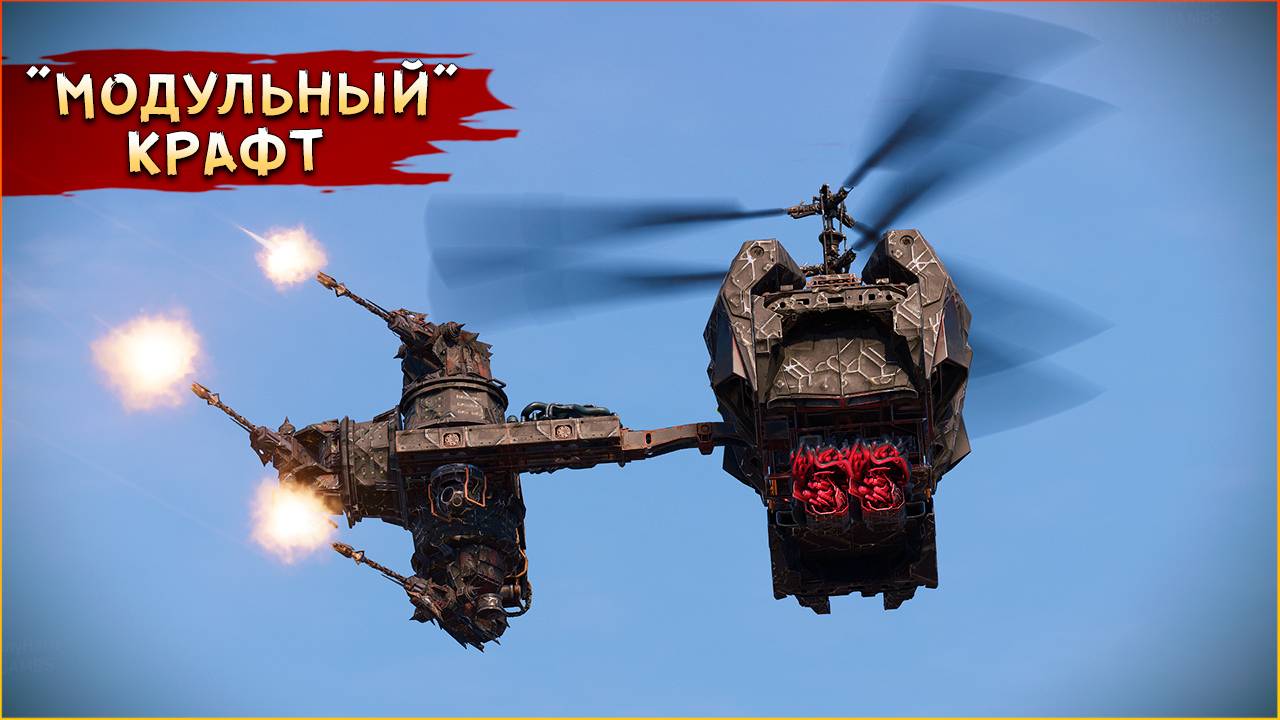 УЛЬТИМАТИВНЫЙ модуль ? • Crossout • Джеки смотреть онлайн