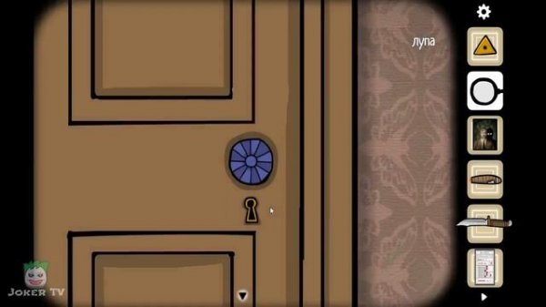 Cube Escape Paradox 2 - Прохождение