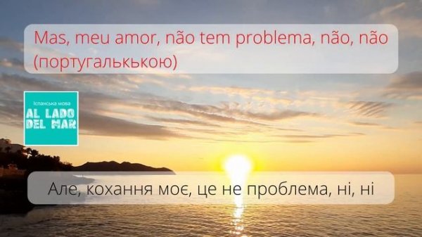 Maluma - Corazón ft. Nego do Borel  / Слова та переклад переклад українською мовою