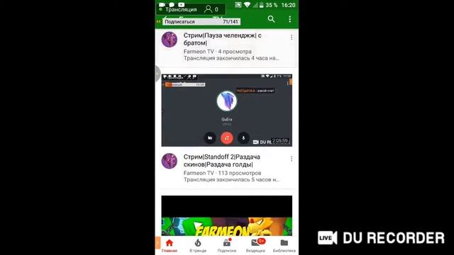 Стрим|Standoff 2|Раздача скинов|Раздача голды| смотреть онлайн