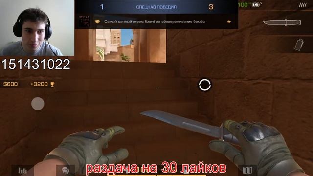 РАЗДАЧА СКИНОВ И ГОЛДЫ В STANDOFF 2🔥 НАБОР В КЛАН🔥 СТРИМ ПО СТАНДОФФ 2! смотреть онлайн
