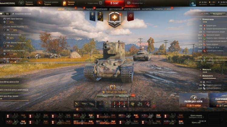 ✅ Мир танков. Взвод. Субботний стримчик с подписчиком смотреть онлайн