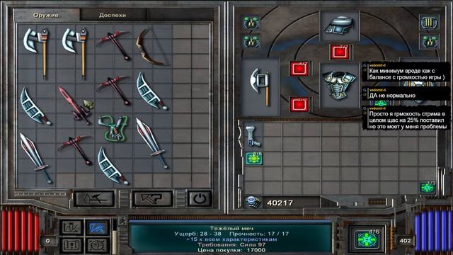 Space Hack / Меркурий 8 (2004). Стрим 8 смотреть онлайн