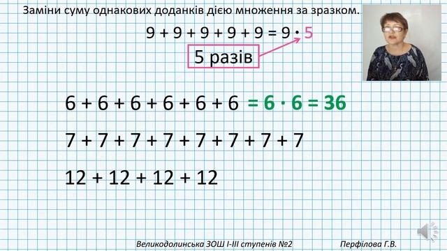 Математика 107 смотреть онлайн