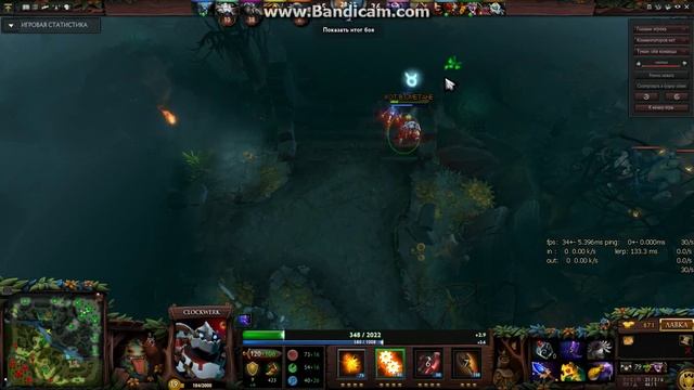 Dota 2 #2 смотреть онлайн