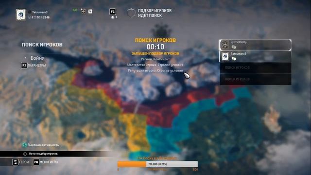 For Honor на Двоих за одну честь ! ! ! ^_^ ^_^ смотреть онлайн
