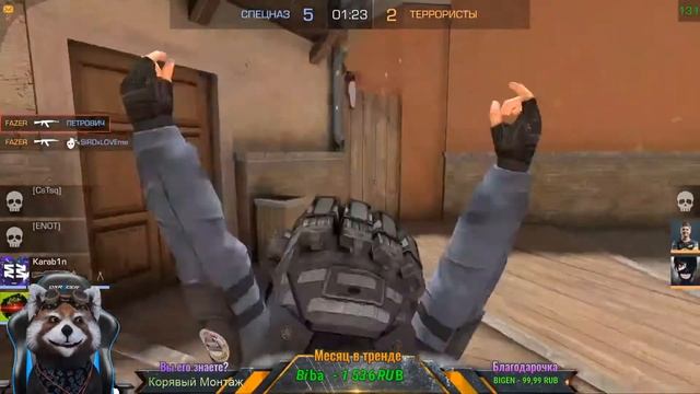 🔥 Не летит.. не играй)🔥 СТРИМ STANDOFF 2 🔥 смотреть онлайн