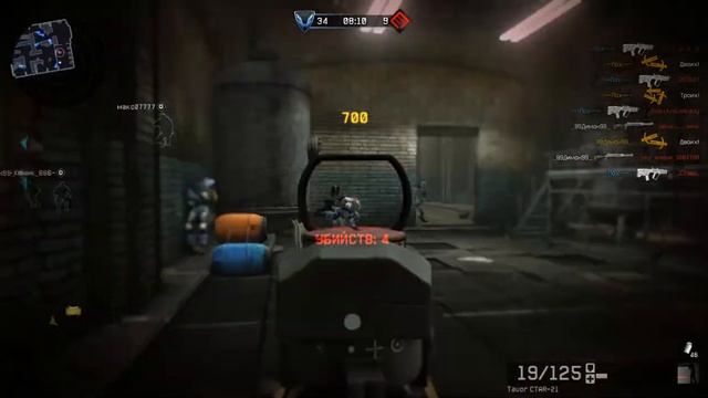 Warface мозголом смотреть онлайн