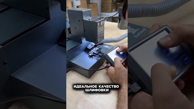 Шлифовальный станок чпу XwitzealQ1 #ремонттелефонов#запчастидлятелефонов#ремонтэлектроники#станокчпу смотреть онлайн