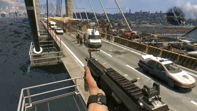 Осматриваем мост в Dying light смотреть онлайн