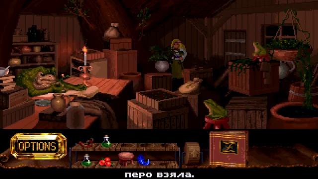 The Legend of Kyrandia: Hand of Fate. Стрим 1 смотреть онлайн