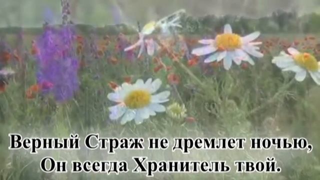 Гимны надежды/гимн№138/Если путь твой мрачный тёмный/караоке смотреть онлайн
