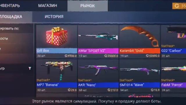 ПРИВАТНЫЙ СЕРВЕР ВЕРСИИ 0.13.2 смотреть онлайн