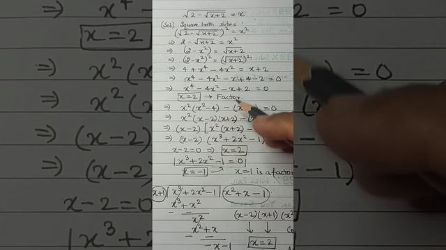 #maths смотреть онлайн