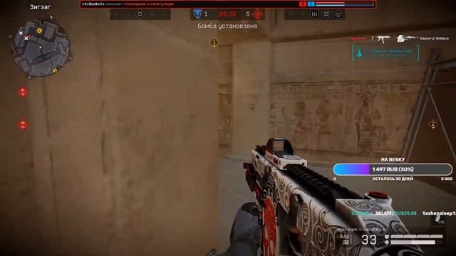 Warface. 5-0?СДАЁМСЯ! Кто просил эйс? ПОЖАЛУЙСТА! БЕЗ МОНТАЖА смотреть онлайн