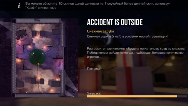 Абнова 0.18.0. Обзор на абнову Standoff 2. смотреть онлайн
