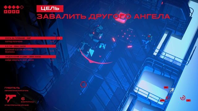 RUINER #6. Прохождение
