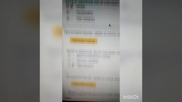 Определить объект рекламы. HTML5. Толока смотреть онлайн