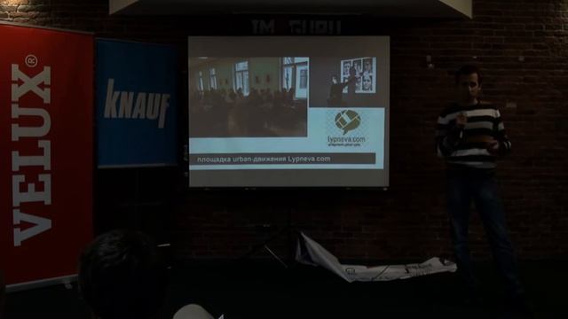 Лекция "Общественные инициативы Львова" // Александр Шутюк, часть 1 смотреть онлайн