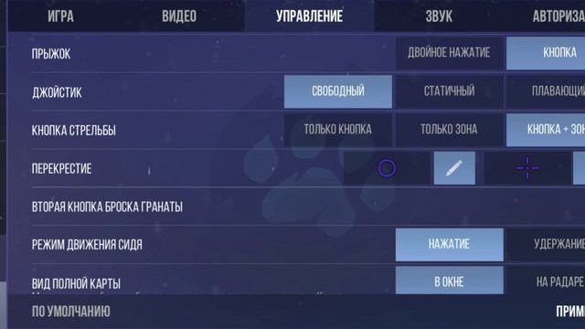 КАК СТАТЬ ПРО В СТАНДОФФ 2! КАК ИГРАТЬ В 4 ПАЛЬЦА!?! смотреть онлайн