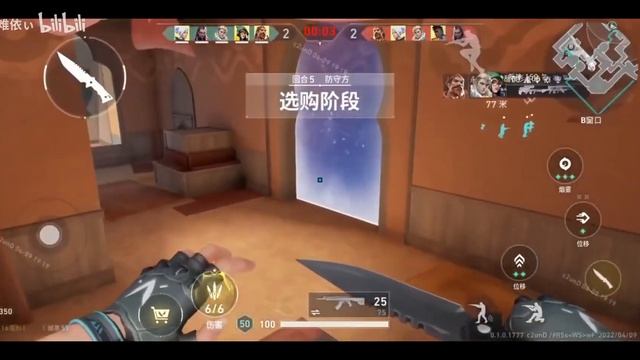 VALORANT MOBILE NEW GAMEPLAY смотреть онлайн