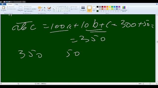 1-dars matematika olimpiadalarga tayyorlanish olimpiada masalalari yechilishi math olympiad questio смотреть онлайн