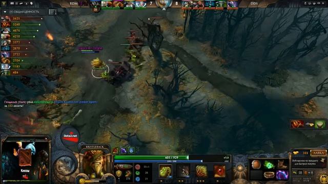 Клозы by Dota2.Net 3 игра (25.01) смотреть онлайн