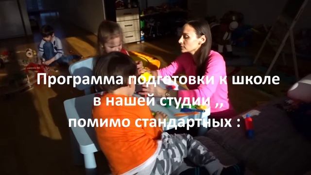 Bērnu studija Сiemos pie Deivida pirmsskolas izglītība смотреть онлайн