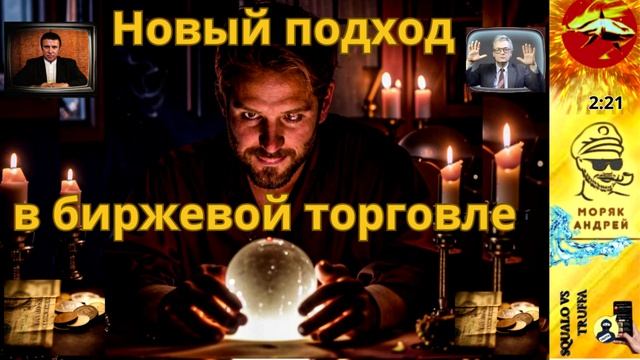 Телефонное мошенничество. Автор - моряк Андрей смотреть онлайн