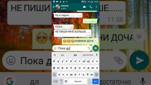 Грустная переписка с мамой и дочки !!!!!!